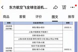 ?獭兔31+7+10 波津35+8 绿军21分逆转加时取胜送活塞28连败